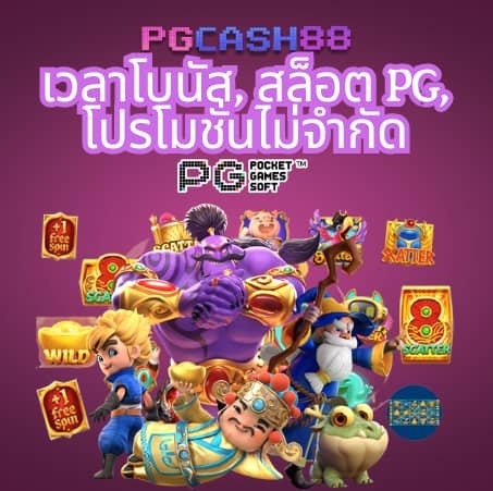 สล็อตรับวอลเลท