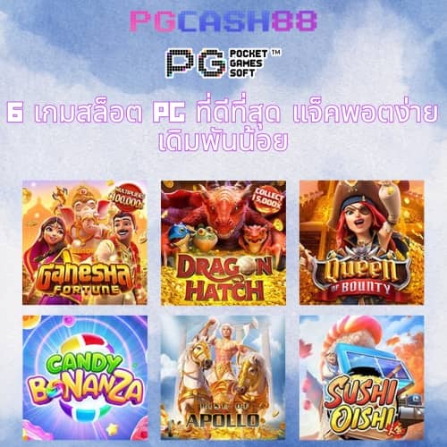 สล็อตรับวอลเลท